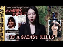Horrific Last Moments Saved on Memory Stick: The Sadistic Murder of Miyako Hiraoka