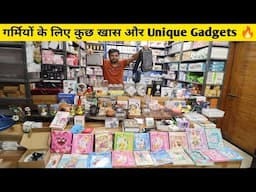 Cheapest Smart Gadgets Warehouse | Smart Gadgets | Twiimart Noida