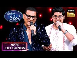 Subhajit को मिला The OG Abhijeet के साथ I Am The Best गाने का मौक़ा |Indian Idol S15 |90's Hit Songs