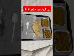 #breakfast in Madina #hajj2025 #travel #travelblog #usmantahirjappa