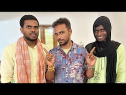 మేడ మీద పడక 😂🤣 // UNBEATABLECULTUREVIDEO/UNBEATABLECULTURE COMEDY/FUNNY/INFORMATION//
