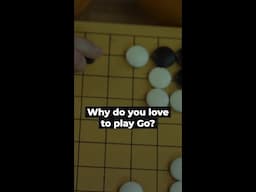 Why Do You Like To Play Go? p.4 🎋Are you ready to play? 🧠 #GoGame #Baduk #Igo #Learning #BoardGame