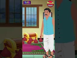 HIndi Kahani | hindi kahaniya | Jadui Kahani | #comedy  #shorts #shortvideo #cartoon #emotional