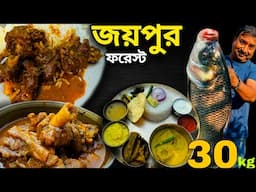 Jaypur Forest এ গভীর জঙ্গলেAirportএ কাঁসার পাত্রে দেশী খাসির মাংস,ইলিশ,চুনো মাছ Banphool Tree House