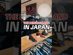 JAPANS DENIM ISLAND #mensfashion  #menswear #streetwear #denim #rawdenim #fashion #style #shorts