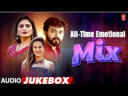 💔 ALL TIME EMOTIONAL MIX | Gujarati Sad Songs | Heart Touching Gujarati Songs | T-Series Gujarati