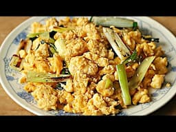 🍳 단 5분 완성! 대파향 가득~ 부드러운 #대파달걀볶음 레시피 소개해요❗