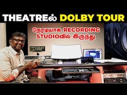 THEATREல் DOLBY TOUR | நேரடியாக RECORDING STUDIOவில் இருந்து | Birlas Parvai