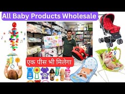 Baby Products Wholesale Market, Trendy Imported Baby Products, All New Born Baby Care Toys & Clothes