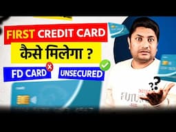 How I Got a Credit Card With ₹0 Income – No FD Trick! | No Job, No FD – Credit Card Kaise Milega?