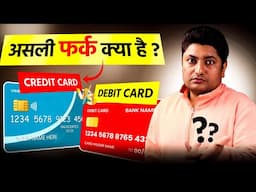 The REAL Difference Between Credit Cards and Debit Cards 😮 Debit Card vs Credit Card