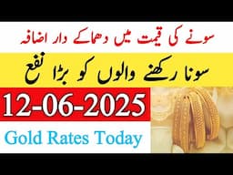 Today New Gold Rate In Pakistan 12 June 2025 | Gold Rate In Pakistan Karachi | Gold Forecast