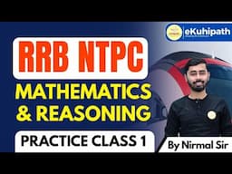 RRB NTPC Practice Class 1 by Nirmal sir #education #rrbntpc #math