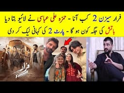 Hamza Ali Abbasi about Faraar Drama Season 2 | Faraar Last Episode