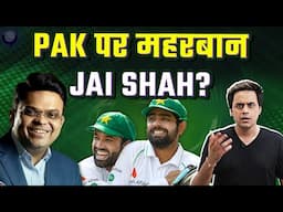 ICC ने दिया Pakistan को आसान और India को मुश्किल Schedule? | WTC Schedule | IND vs PAK | @RJRaunac​