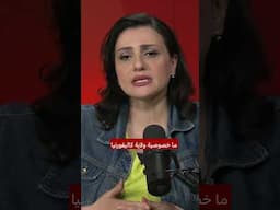 ماذا يحدث في لوس أنجلوس وماذا نعرف عن مداهمات الهجرة في ولاية كاليفورنيا؟