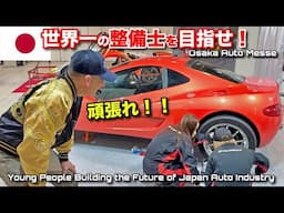 子どものためのクルマ体験❗️日本🇯🇵の自動車ショーで特別な瞬間‼️大阪オートメッセ Japan's Auto Industry is Shaping Tomorrow Osaka Auto Messe