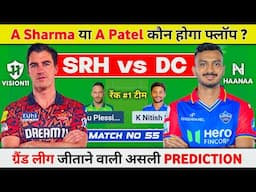 SRH vs DC Fantasy Team, SRH vs DC Today Match Prediction, Hyderabad vs Delhi Match Prediction