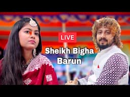 ZARA DISCO Live. in Sheikh Bigha Barun Qawwali