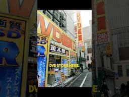 Exploring Tokyo’s SEEDY DVD Shops 🫣🇯🇵 #travel #shorts #tokyo #japan