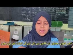 बाबासाहेब साहेब आंबेडकर वर्ग 3रा