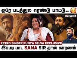 Suriya Sir-கூட சேந்து பாடுனது நம்பமுடில.. 😍 - Retro Singer Punya Selva Exclusive | Provoke TV