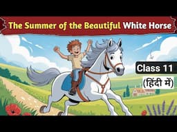 The Summer of the Beautiful White horse class 11 | 2025-26 Animated | Full Chapter | English for All