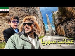 عجائب الساحل السوري وأجمل قلعة في العالم 🤯