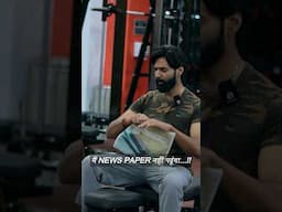 🥴Gym jaate hi yuvak bana bodybuilder😲#shorts #bodybuilding #funny #fitness #lifestyle #health