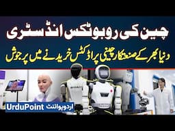 China's Robotics Industry Booms - Global Manufacturers Are Excited to Buy Chinese Products