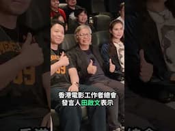港產片新招救戲院〡分「戲院版」及「串流版」