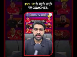 PKL 12 से पहले बदले गए Coaches #pkl12 #pkl #prokabaddi #prokabaddileague #kabaddi #kabaddiadda