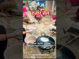 Sel roti ra Sukuti #shortsfeed #bhuwansinghthapa #food #meatcuts #villagevideo