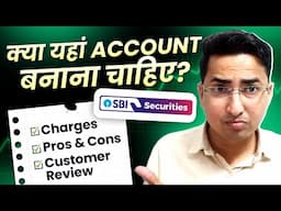 Is SBI Securities Good ? SBI Demat Account Review |SBI Securities Demat Account Opening