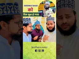 Shahnawaz Hassan waqf bill protest me shamil 🥰 | sunni brothers #ytshorts #shortsfeed