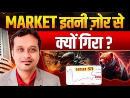 "What Triggered This Market Crash? Explained Simply!"