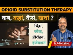 Opioid Substitution Therapy - OST | Where to get OST, its Benefits, Cost | Smack Addiction Treatment