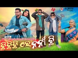 Chhi chhi chhi re Nani chhi New Sambalpuri Comedy BJ media presents