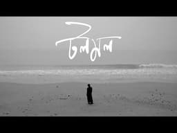 TOLOMOL | Timir Biswas | Sumit Bandopadhyay | Sourav Babai | Original Song | Music Video 2024