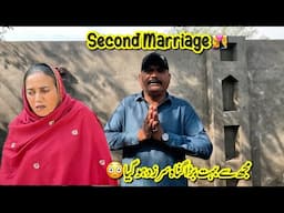 Second Marriage 👩‍❤️‍👨 Mujh Se Bhut Bara Gunah Ho Gaya 😔|| Rabia’s life || Rabia Ahmad Vlogs