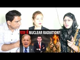 Pak Reacts to Pakistan में फैला Nuclear Radiation? America ने भेजी NNSA की Team !|Operation Sindoor