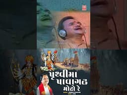 Mahakali Song Status: Kaali Bhadrakali Benadi | Pruthavi Ma Pavagadh Moto