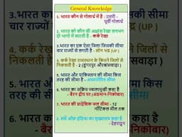#Indai GK #hssc #hpsc #htet #shortsfeed #viralshorts #viralvideos