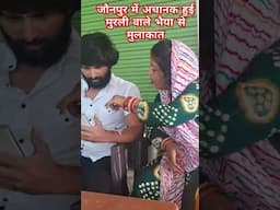 आप लोग वीडियो को ज्यादा से ज्यादा शेयर करें #pranjal_pandey 🙏🏼🙏🏼🙏🏼