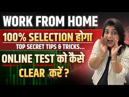 Work From Home | How to Clear Online Test? | 100% Selection Tips & Tricks 🤩