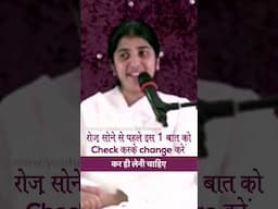 Do This 1 Thing Before Going To Sleep: BK Shivani