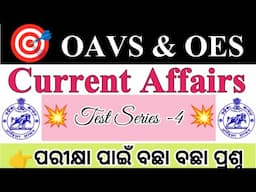 OAVS & OES EXAM|Current Affairs Test Series -4|Important Questions and Answers|Vidya Alaya