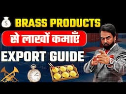 How to export Brass Items ? | Export and Import Business | Harsh Dhawan #export