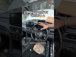 Ye Kya mazak banaya hua hai Maruti ne 😭