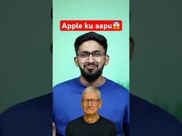 Apple ku aapu😱 Open AI Sam Altman & Johny Ive New Products😍